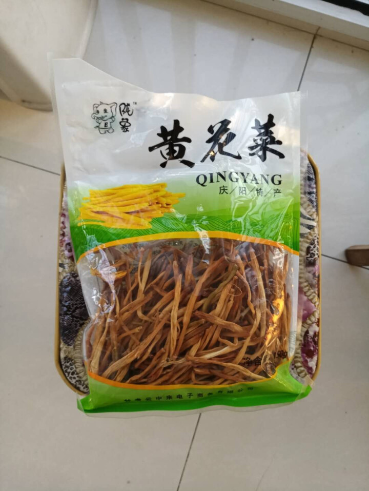 【庆阳馆】庆阳云中来黄花菜 农家黄花菜 干货 特产 金针菜 黄花菜  农家土特产 无硫黄花菜 包邮 500g袋装怎么样，好用吗，口碑，心得，评价，试用报告,第3张