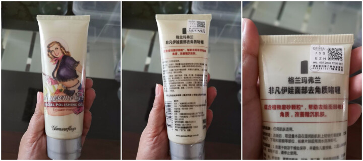 格兰玛弗兰(glamourflage)非凡伊娃面部去角质啫喱100ml(磨砂膏 去死皮 温和去角质)怎么样，好用吗，口碑，心得，评价，试用报告,第2张