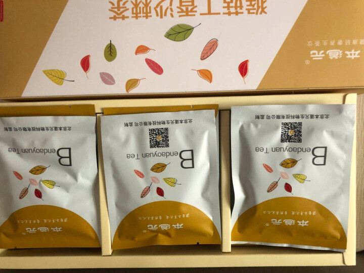 本道元丁香茶养暖胃茶调理肠胃助消化胀气胃酸胃痛茶山楂陈皮鸡内金茶猴菇丁香沙棘茶怎么样，好用吗，口碑，心得，评价，试用报告,第4张