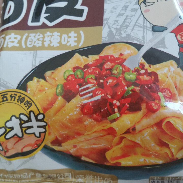 阿宽旅行套餐 重庆小面酸辣味 麻辣味 铺盖面红油面皮 方便面干拌面6碗装 阿宽红油面皮1袋怎么样，好用吗，口碑，心得，评价，试用报告,第3张