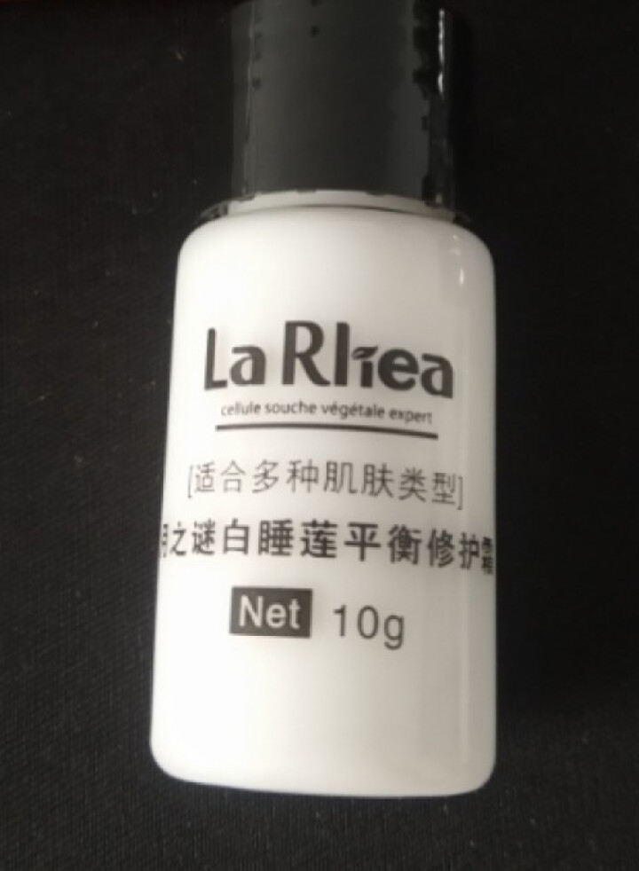 LR月之谜植物源精粹套组旅行装 修护护肤套装组合 清洁保湿补水弹力紧致怎么样，好用吗，口碑，心得，评价，试用报告,第4张