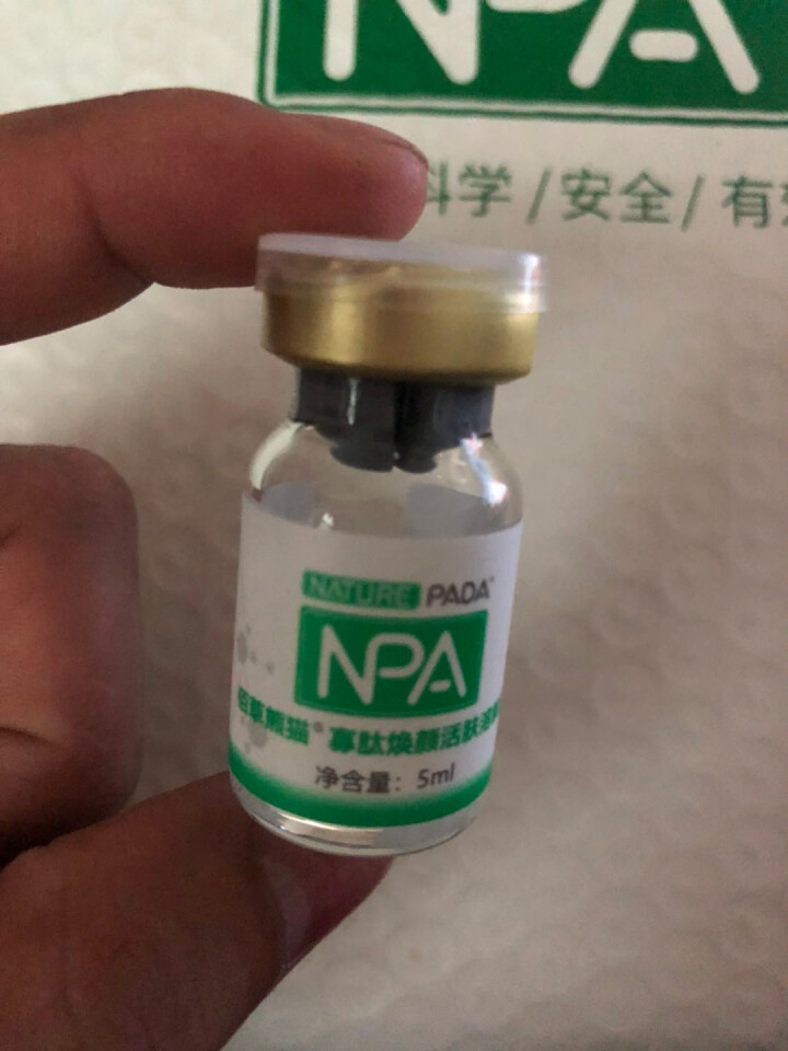 佰草熊猫 NPA立体修护冻干粉去祛痘印收缩毛孔 egf寡肽原液微针修复增厚角质层淡化安瓶精华 80g+5ml/对*1对/盒2瓶 寡肽焕颜活肤冻干粉怎么样，好用吗,第5张