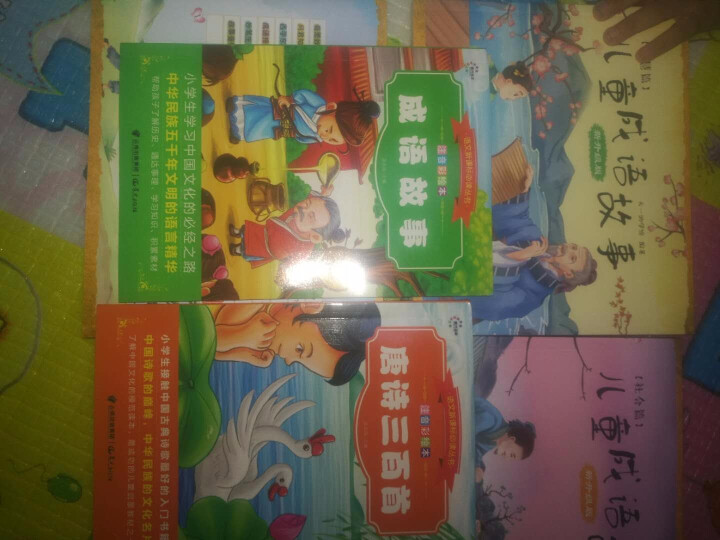 儿童成语故事 中华小学生精选注音版绘本 儿童故事书大全读物7,第2张