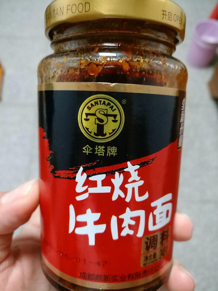 伞塔牌拌面酱拌饭酱辣椒酱佐餐调味品料240g (含30g*8小袋) 四川特产 牛肉面怎么样，好用吗，口碑，心得，评价，试用报告,第3张