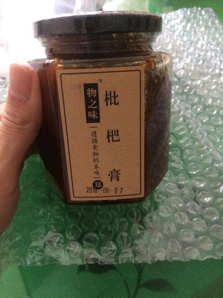 【买一送一】 物之味手工漳州云霄枇杷膏大果肉500克瓶装怎么样，好用吗，口碑，心得，评价，试用报告,第3张