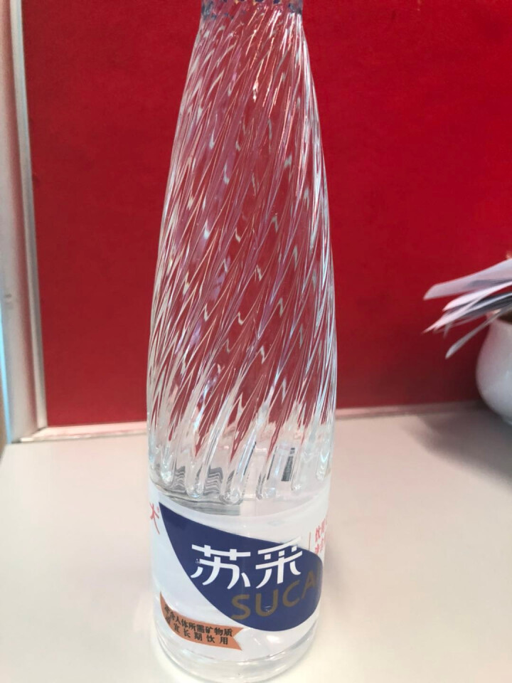 恒大 苏采天然矿泉水 饮用水 非纯净水 个性瓶身高颜值 500ml*1瓶怎么样，好用吗，口碑，心得，评价，试用报告,第2张