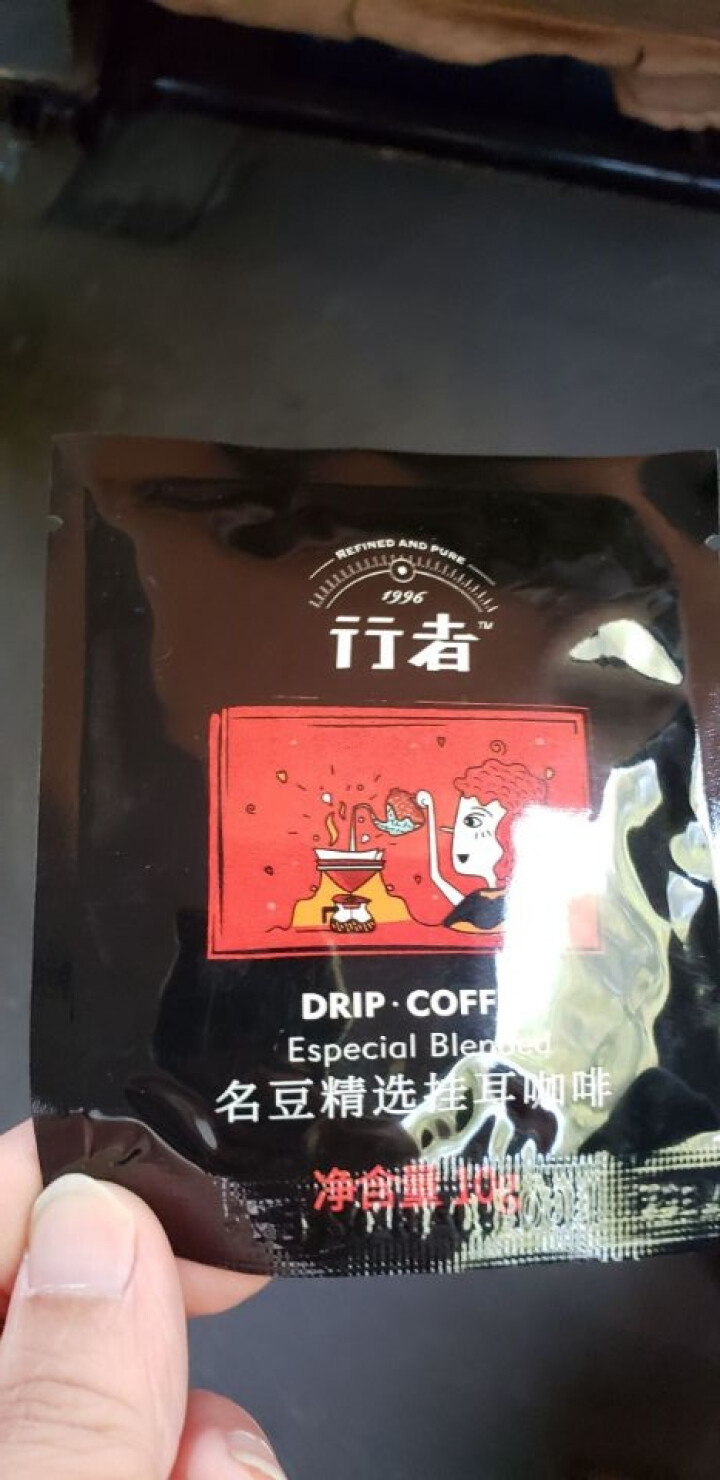 行者挂耳咖啡 原豆现磨咖啡粉 手冲滤挂式浓香咖啡 名豆精选咖啡 10g/包单塑料包品尝装（不含铁罐）怎么样，好用吗，口碑，心得，评价，试用报告,第2张