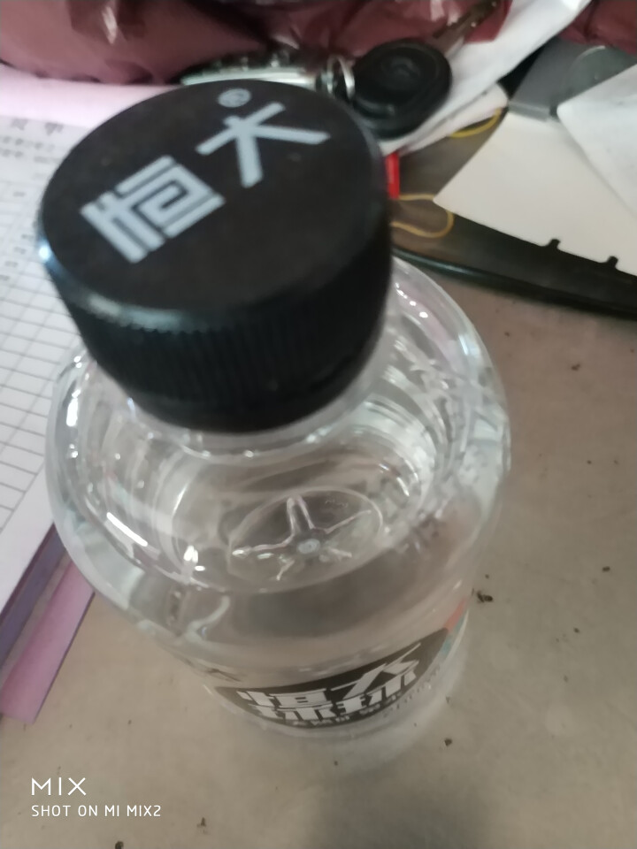 恒大 球球天然矿泉水小瓶 饮用水 瓶装水 280ml*1瓶怎么样，好用吗，口碑，心得，评价，试用报告,第4张