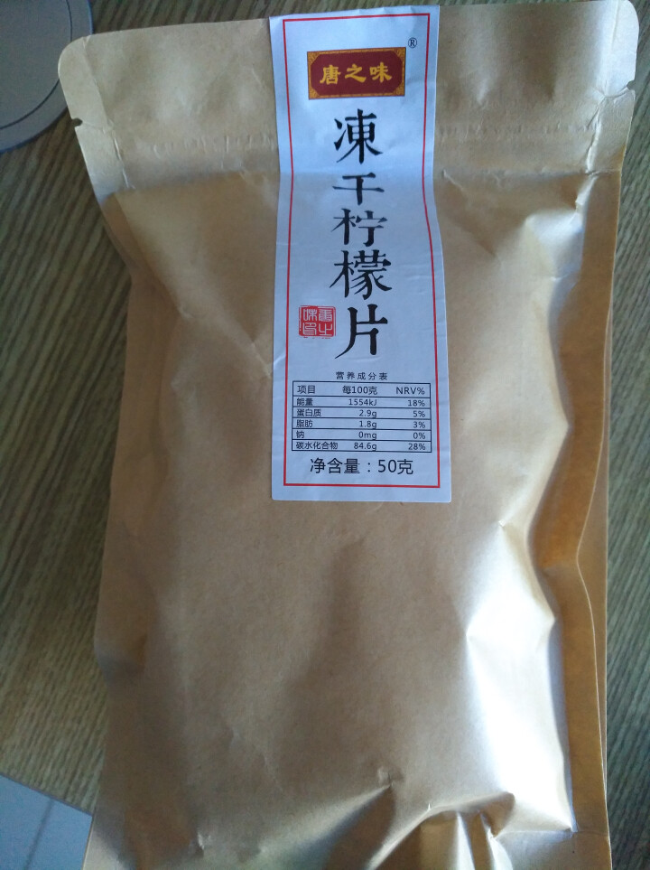 冻干蜂蜜柠檬片50克独立包装柠檬茶花茶怎么样，好用吗，口碑，心得，评价，试用报告,第2张