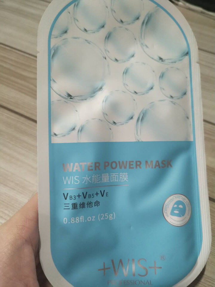 WIS水能量面膜24片（多重维生素 补水保湿 舒缓修复 面膜）怎么样，好用吗，口碑，心得，评价，试用报告,第2张