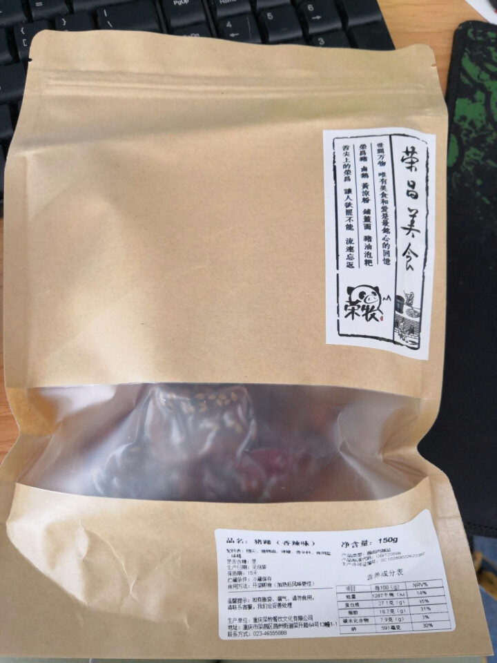 荣牧 香辣猪蹄150g熟食速食即食猪手猪脚休闲零食下酒菜小吃成人款网红推荐美食 香辣(微辣),第2张