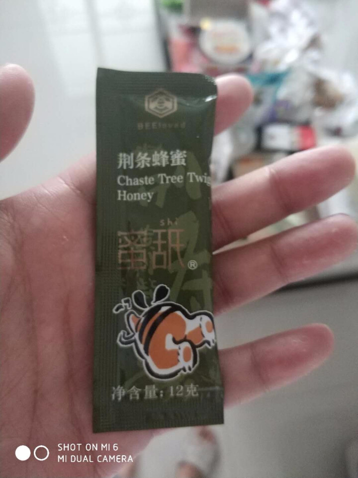 树新蜂（Tree new bee） 蜂巢蜜嚼着吃盒装蜂蜜纯正天然野生农家自产荆条蜂蜜巢蜂巢蜜 荆条蜜便携装怎么样，好用吗，口碑，心得，评价，试用报告,第4张