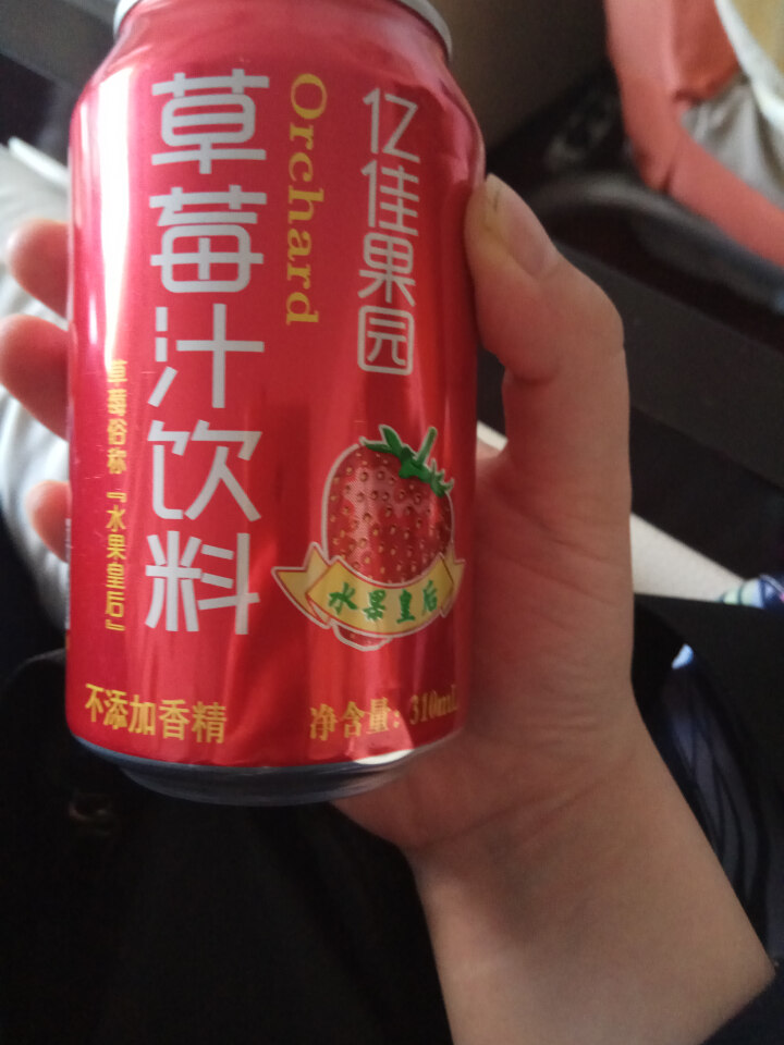 亿佳果园 草莓汁果汁饮料整箱量贩装310ml*8易拉罐怎么样，好用吗，口碑，心得，评价，试用报告,第4张