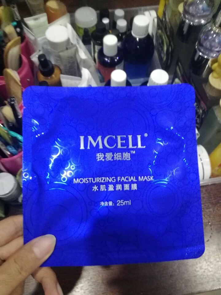 我爱细胞（IMCELL）水肌盈润面膜（深透补水 滋养保湿嫩肤 水润沁透男女士蚕丝面膜贴） 补水保湿1片怎么样，好用吗，口碑，心得，评价，试用报告,第2张