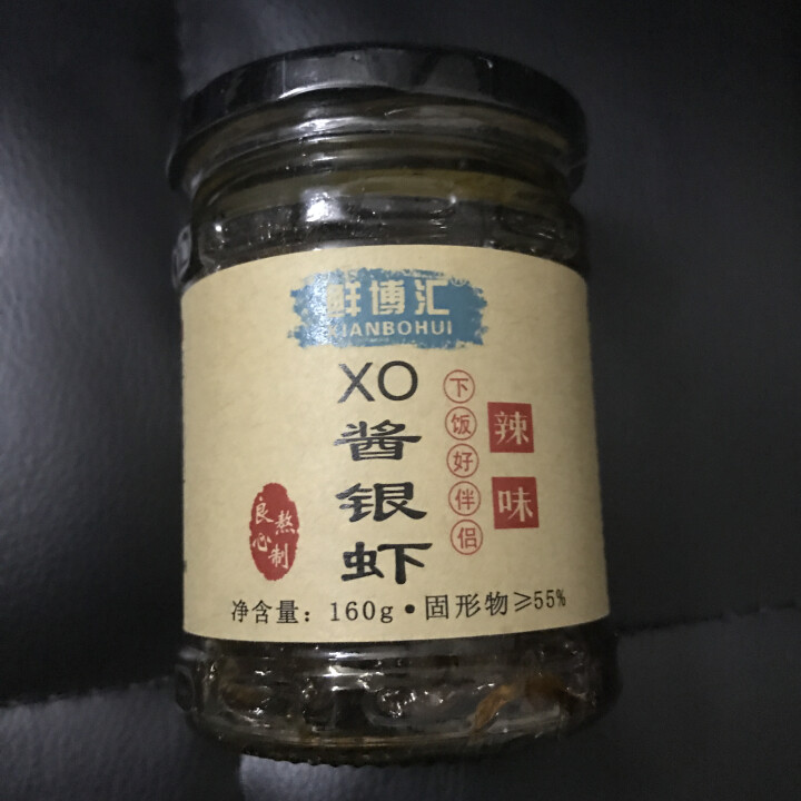 鲜博汇 XO酱银虾海鲜酱即食 干贝 虾皮 海米 拌面 160g 辣味1罐装怎么样，好用吗，口碑，心得，评价，试用报告,第3张