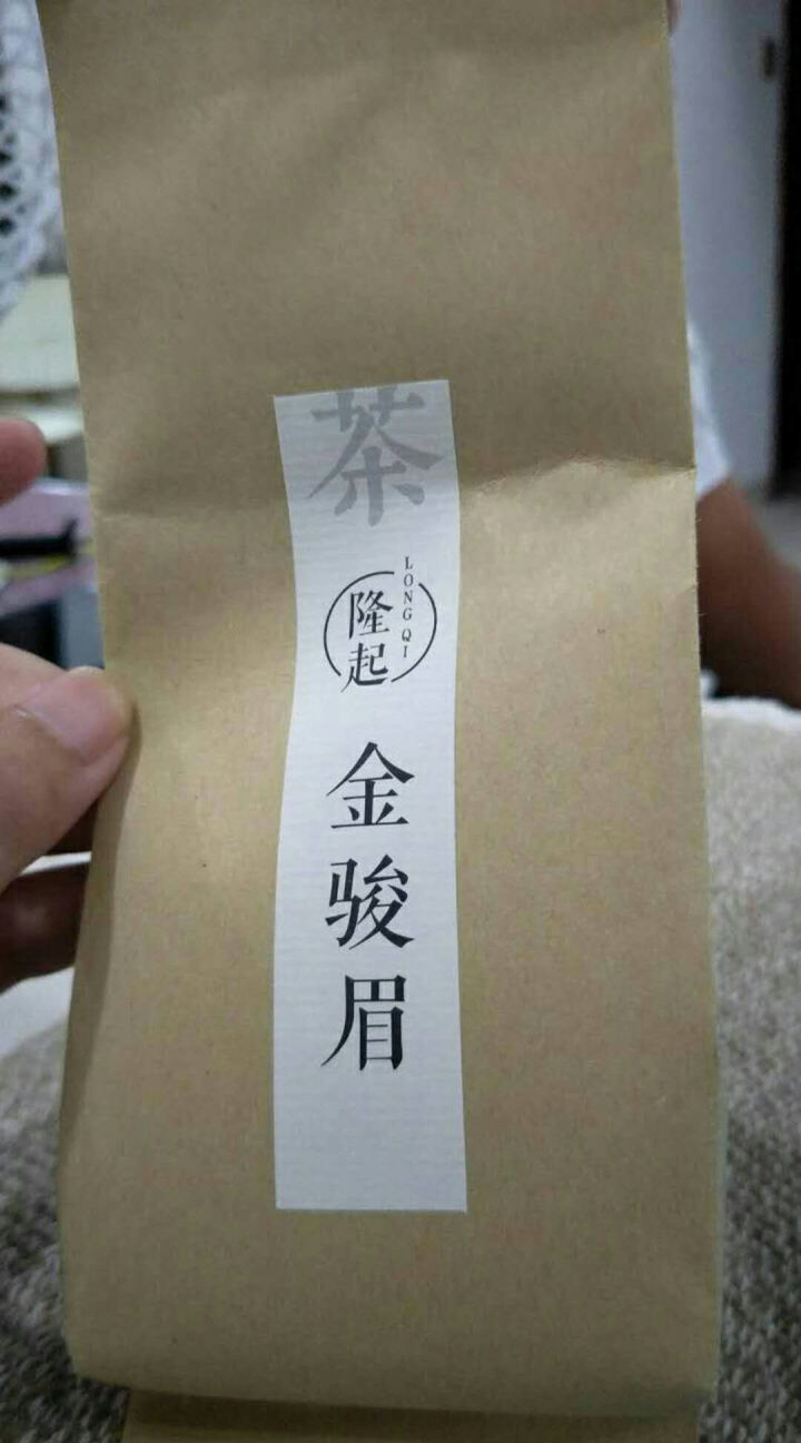 隆起正宗金骏眉红茶散装茶叶武夷山桐木关红茶茶叶礼私享茶60g 私享包60g怎么样，好用吗，口碑，心得，评价，试用报告,第4张