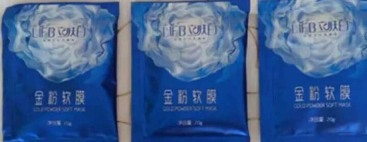 立肤白（LIFB）软膜粉面膜330g 面膜粉美容院 洁面补水 疏通毛孔 平衡控油 祛除黯黄 提拉紧致 金粉软膜100g怎么样，好用吗，口碑，心得，评价，试用报告,第2张