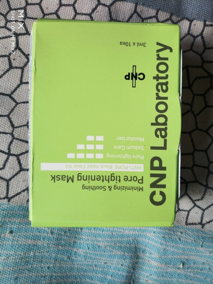 希恩派 （CNP）去黑头紧致毛孔鼻贴膜 （2.5ml+3ml)X 10  温和无刺激 有效收缩毛孔 舒缓镇静肌肤怎么样，好用吗，口碑，心得，评价，试用报告,第3张