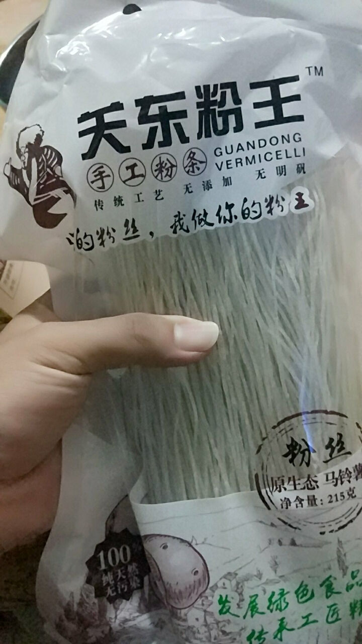 关东粉王 东北马铃薯粉丝  土豆粉丝215g 东北特产怎么样，好用吗，口碑，心得，评价，试用报告,第2张