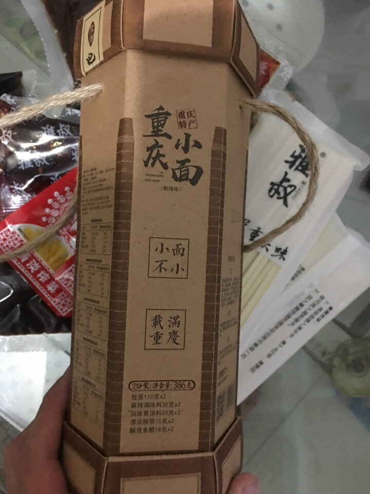 巴倒烫重庆小面386g正宗重庆小面调料佐料方便速食宽面鸡蛋面重庆特产面条怎么样，好用吗，口碑，心得，评价，试用报告,第2张