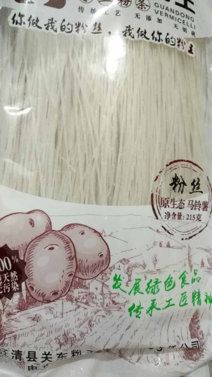 关东粉王 东北马铃薯粉丝  土豆粉丝215g 东北特产怎么样，好用吗，口碑，心得，评价，试用报告,第2张