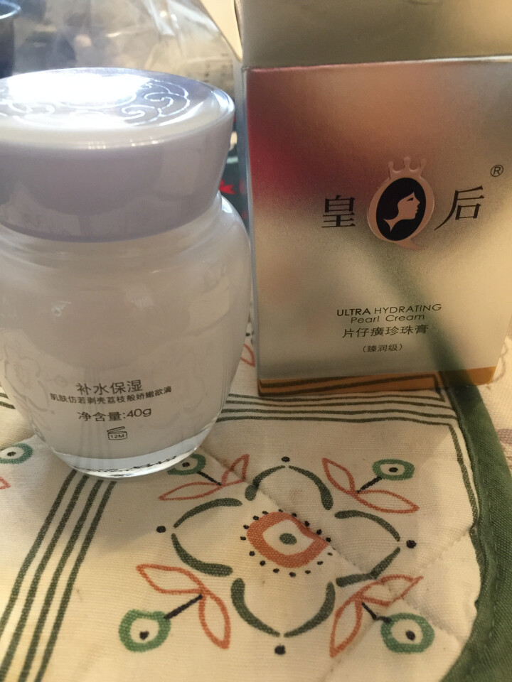 片仔癀 珍珠膏（臻润级)40g (补水保湿 深层水润 肌底滋养霜)怎么样，好用吗，口碑，心得，评价，试用报告,第2张