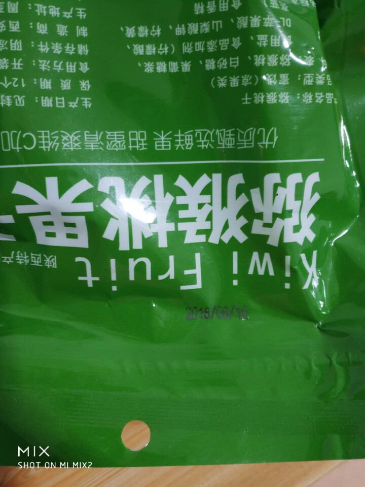 亨泰丰源 猕猴桃果干 奇异果脯蜜饯 休闲零食小吃 绿心 310g/袋怎么样，好用吗，口碑，心得，评价，试用报告,第4张