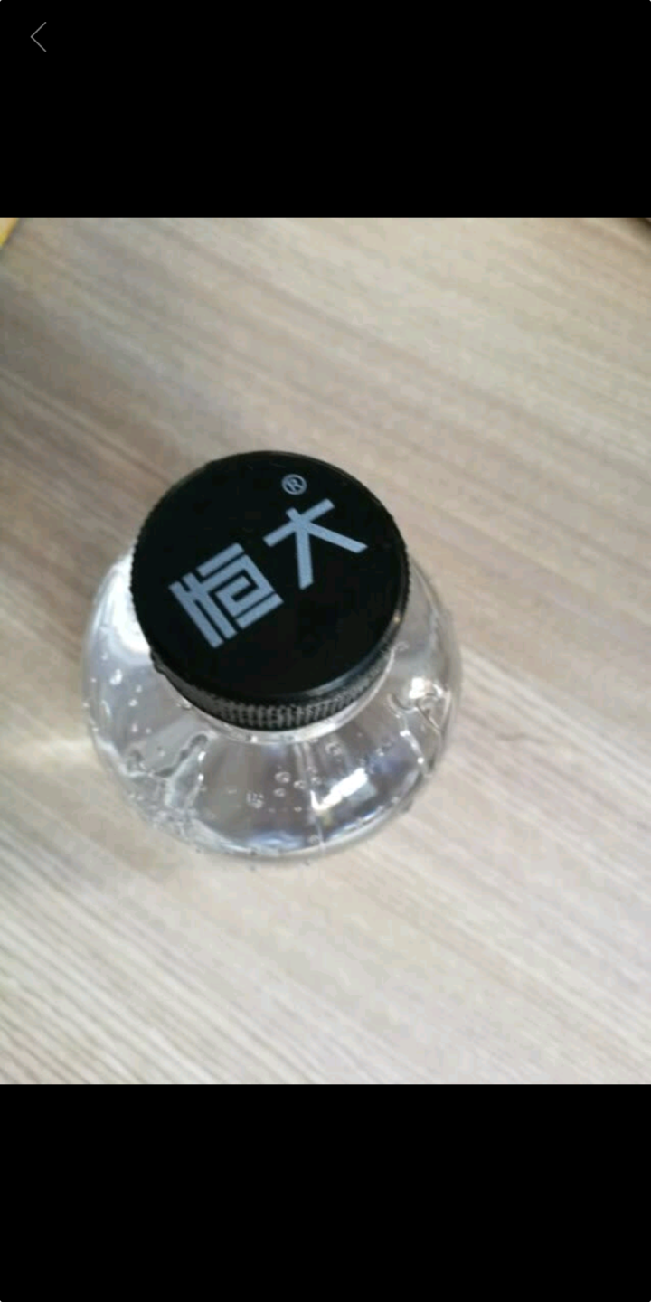 恒大 球球天然矿泉水小瓶迷你装 280ml*1瓶怎么样，好用吗，口碑，心得，评价，试用报告,第4张