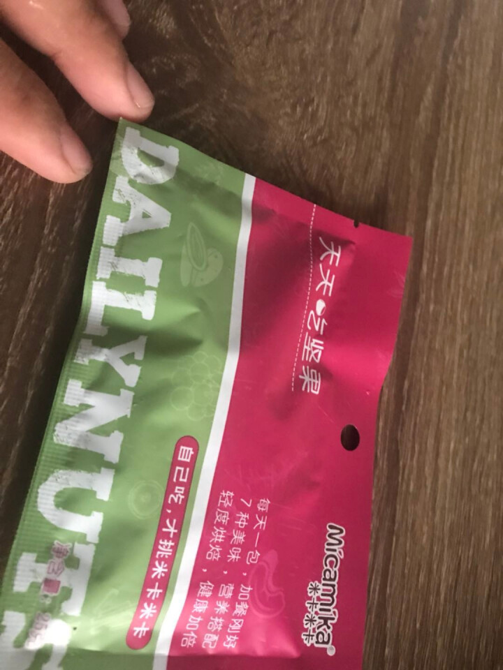 米卡米卡 天天吃坚果 每日坚果 混合坚果 25g/1日装怎么样，好用吗，口碑，心得，评价，试用报告,第2张