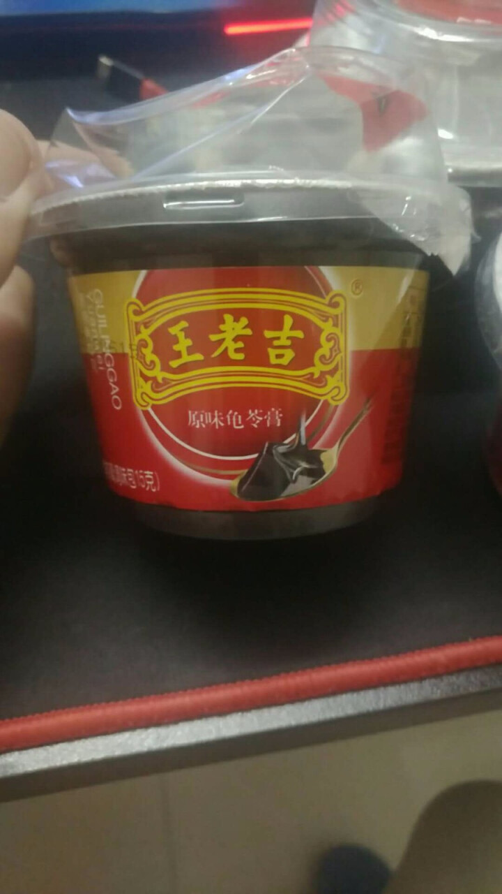 王老吉 中华老字号 龟苓膏红色杯装 原味 办公甜点 零食 果冻布丁 夏季解暑即食黑凉粉小吃 220克*3杯怎么样，好用吗，口碑，心得，评价，试用报告,第3张