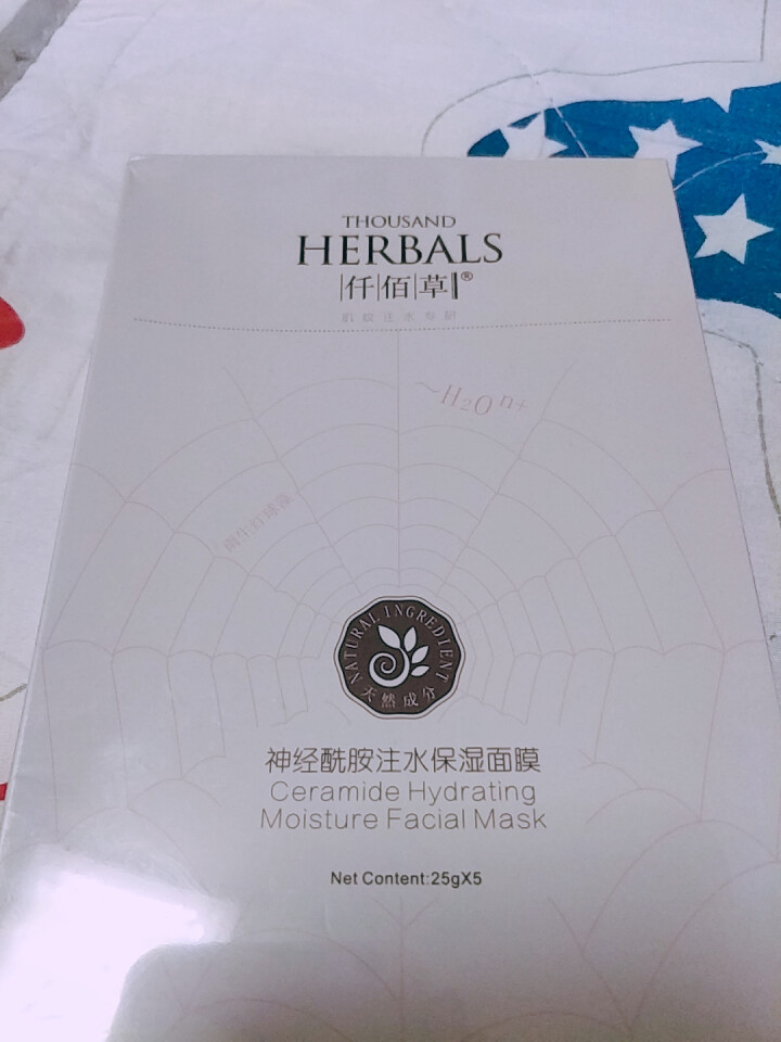 仟佰草（THOUSAND HERBALS）神经酰胺注水保湿面膜1盒*5片怎么样，好用吗，口碑，心得，评价，试用报告,第2张