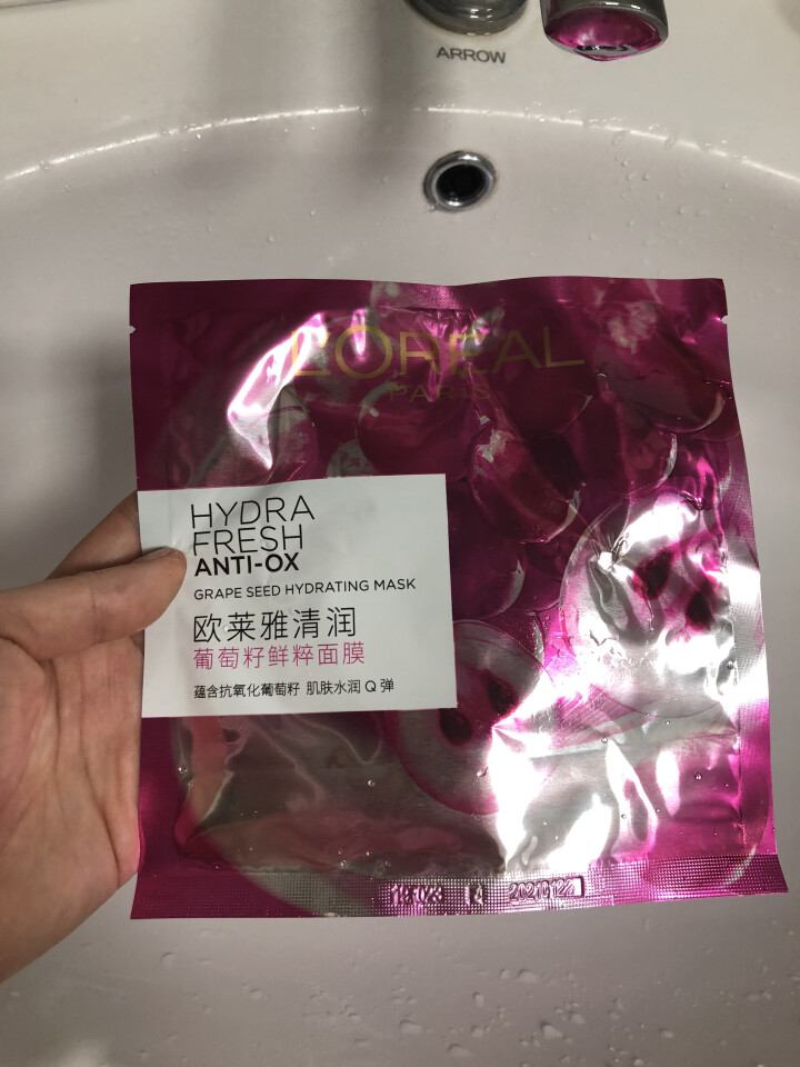 欧莱雅（LOREAL） 欧莱雅 清润葡萄籽鲜粹面膜 5片/15片 补水保湿滋润清爽 清润红石榴鲜粹面膜25g一片怎么样，好用吗，口碑，心得，评价，试用报告,第4张