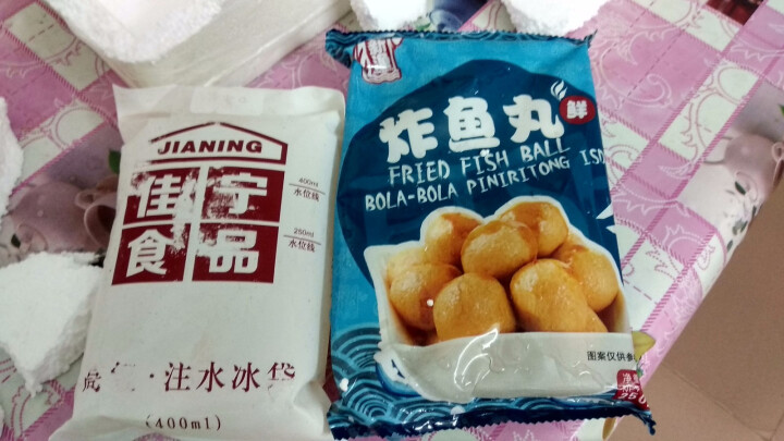 佳宁食品 黄金炸鱼蛋250g火锅丸子小吃休闲鱼蛋蛋怎么样，好用吗，口碑，心得，评价，试用报告,第3张