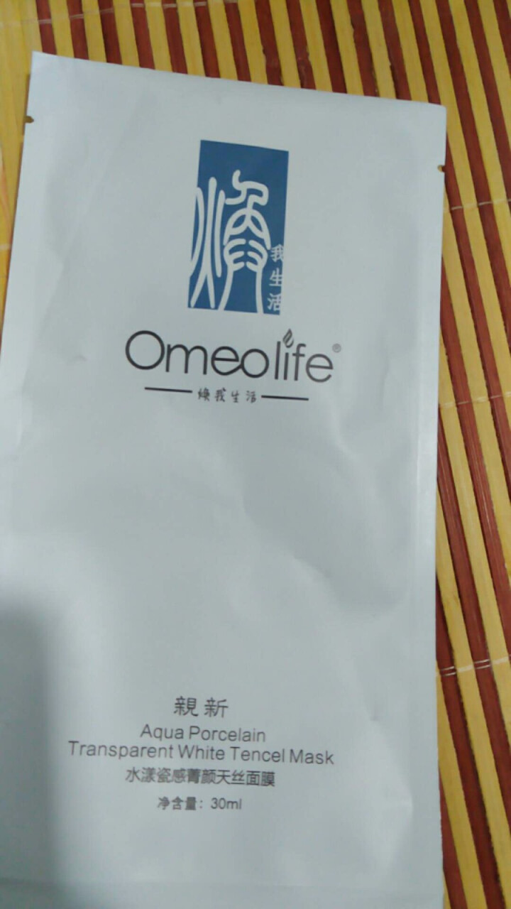 焕我生活面膜Omeolife正品旗舰博森美水漾瓷感菁颜天丝焕面膜80片正品补水保湿防晒喷雾洗面奶水乳 焕面膜1片怎么样，好用吗，口碑，心得，评价，试用报告,第4张