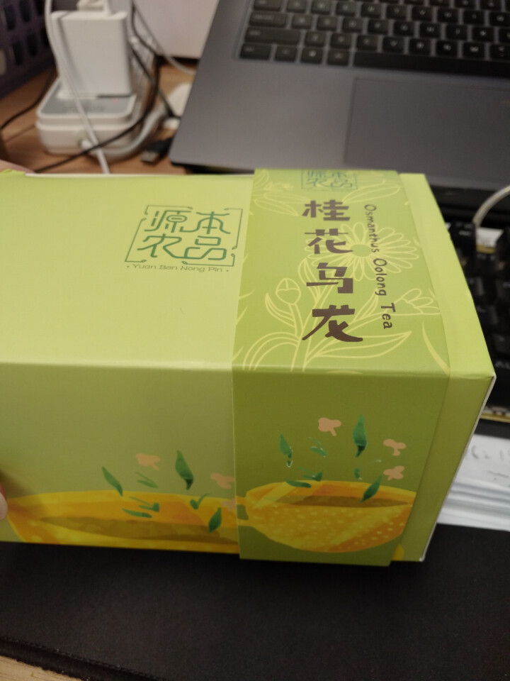 源本农品 桂林桂花乌龙茶冷泡茶叶 桂花茶袋泡茶 组合花草茶浓香型特级三角茶包桂林特产16包/盒48g怎么样，好用吗，口碑，心得，评价，试用报告,第2张