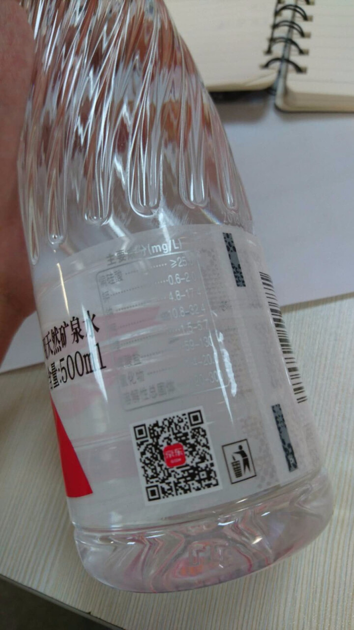 恒大 苏采饮用天然矿泉水 500ml*1瓶（样品不售卖）怎么样，好用吗，口碑，心得，评价，试用报告,第4张