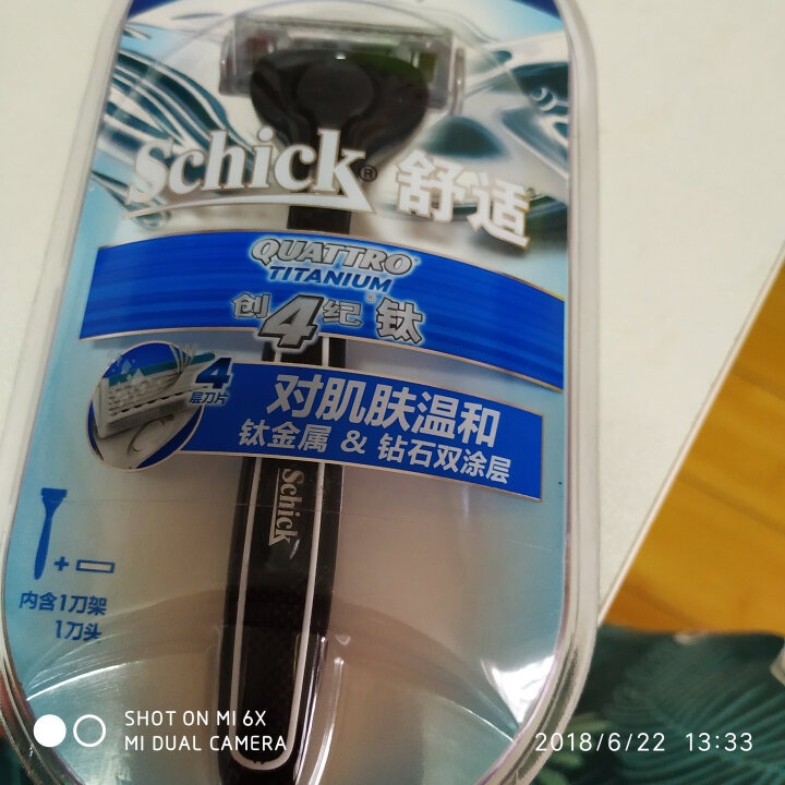 舒适（Schick） Schick舒适创4纪钛手动剃须刀刮胡刀金属刀架剃须泡 1刀架1刀头怎么样，好用吗，口碑，心得，评价，试用报告,第2张