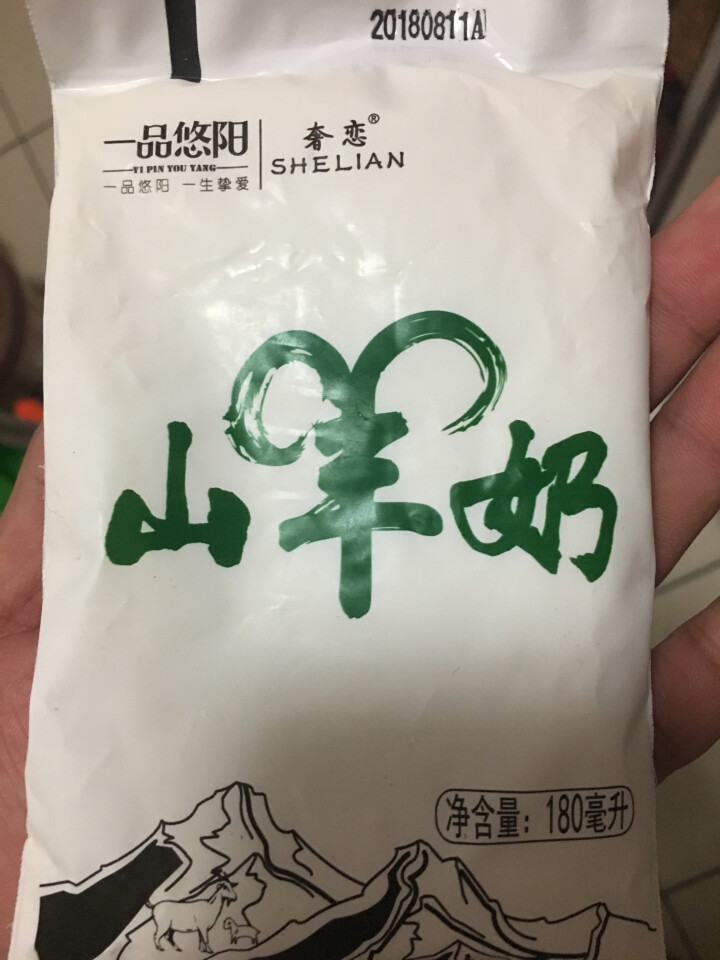 奢恋一品悠阳山羊奶新鲜液态沂蒙羊奶180ml*12袋/箱非纯羊奶 季卡12箱装【可分批次发货】怎么样，好用吗，口碑，心得，评价，试用报告,第2张