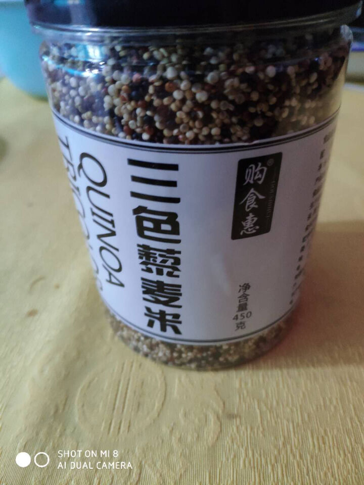 购食惠 三色藜麦米 450g（红白黑藜麦 稀有五谷杂粮 粗粮粥米）怎么样，好用吗，口碑，心得，评价，试用报告,第3张