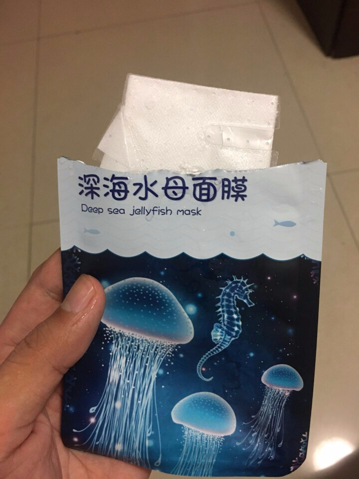 （ 买1送1）保湿面膜水母面膜贴超薄面膜（补水滋润控油）免洗面膜护肤品男女通用 深海水母面膜1片怎么样，好用吗，口碑，心得，评价，试用报告,第3张