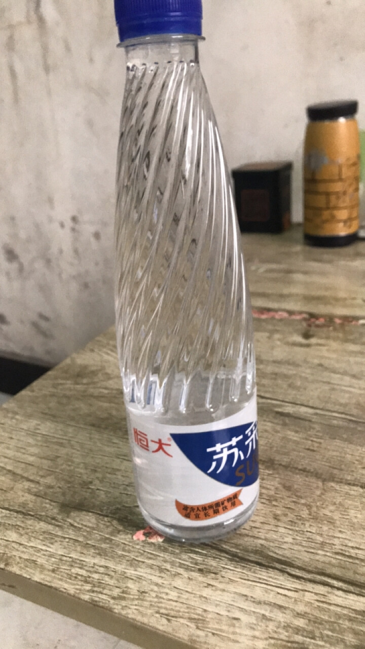 恒大 苏采天然矿泉水 饮用水 非纯净水 个性瓶身高颜值 500ml*1瓶怎么样，好用吗，口碑，心得，评价，试用报告,第3张