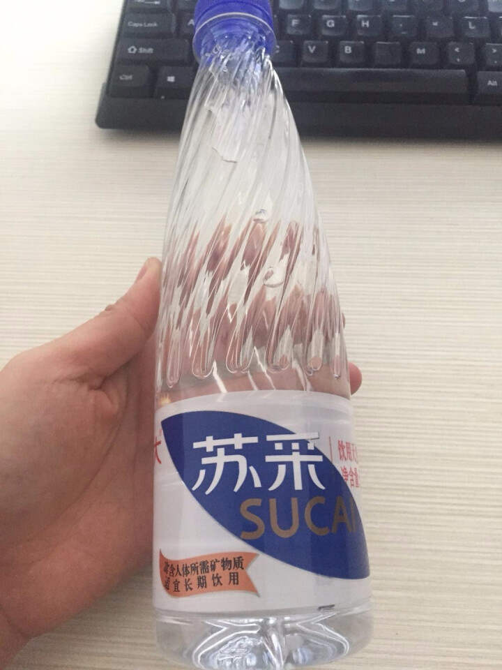 恒大 苏采天然矿泉水 饮用水 非纯净水 个性瓶身高颜值 500ml*1瓶怎么样，好用吗，口碑，心得，评价，试用报告,第4张