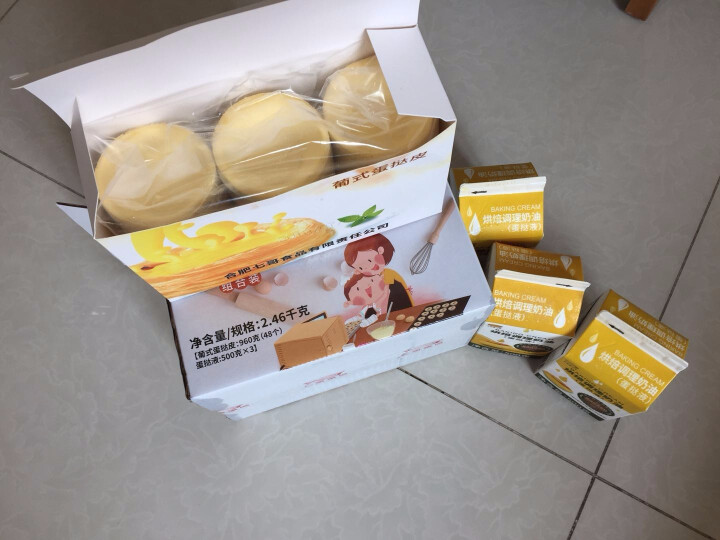 安特鲁七哥葡式蛋挞皮蛋挞液组合套装家用套餐（挞皮*48个+挞液*3盒）怎么样，好用吗，口碑，心得，评价，试用报告,第2张