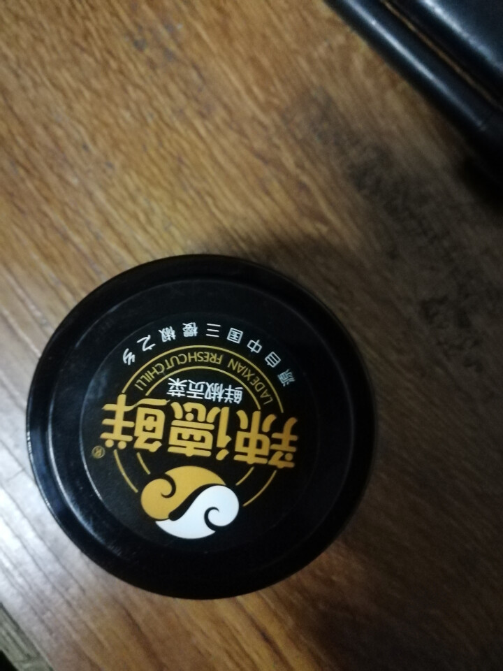 【买二送一】辣德鲜 辣椒酱 鲜切椒 剁椒酱 拌饭下饭菜 柘城特产三樱椒酱 鲜椒贡菜(中辣)118克*1瓶怎么样，好用吗，口碑，心得，评价，试用报告,第2张