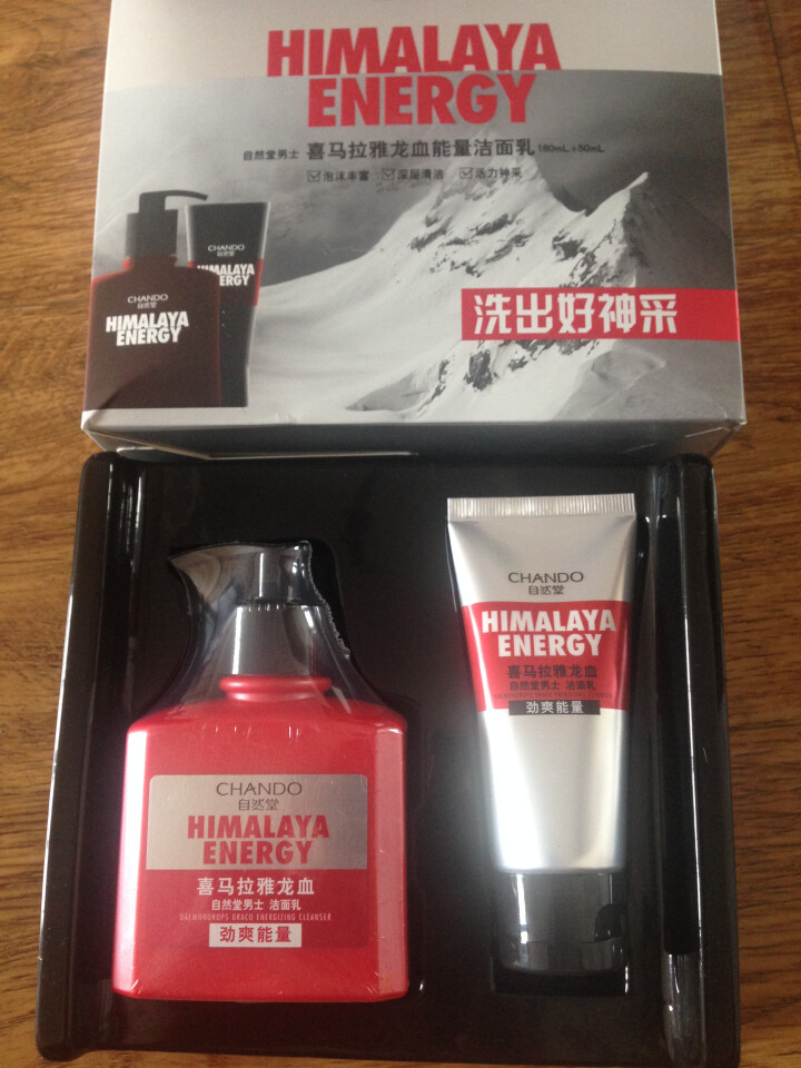 自然堂(CHANDO)男士喜马拉雅龙血能量洁面套装（洗面奶160ml+50ml)（深层清洁 控油平衡）怎么样，好用吗，口碑，心得，评价，试用报告,第2张