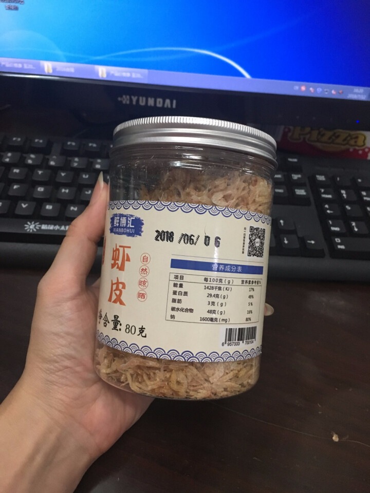 鲜博汇 无盐虾皮 淡干小虾米 婴儿宝宝辅食80g 1罐装怎么样，好用吗，口碑，心得，评价，试用报告,第3张