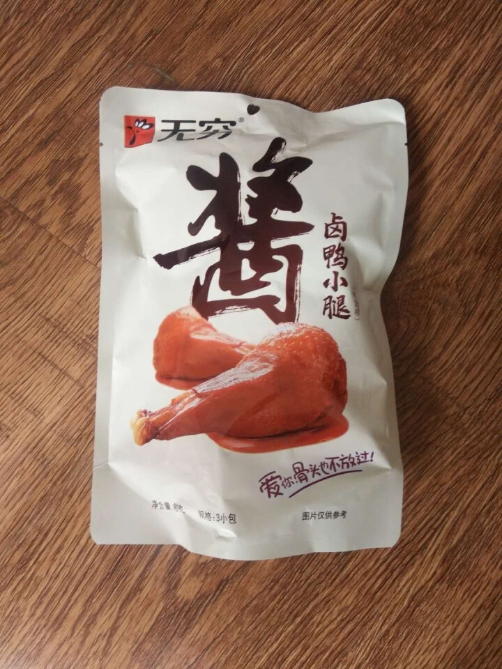 无穷 大酱卤味 酱卤鸭腿90g袋装3只卤鸭腿零食礼包 酱卤鸭腿90g怎么样，好用吗，口碑，心得，评价，试用报告,第2张