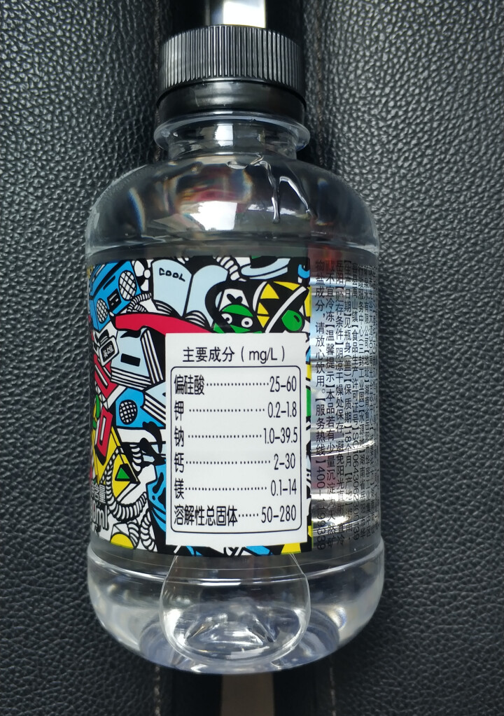 恒大 球球天然矿泉水小瓶迷你装 280ml*1瓶怎么样，好用吗，口碑，心得，评价，试用报告,第4张