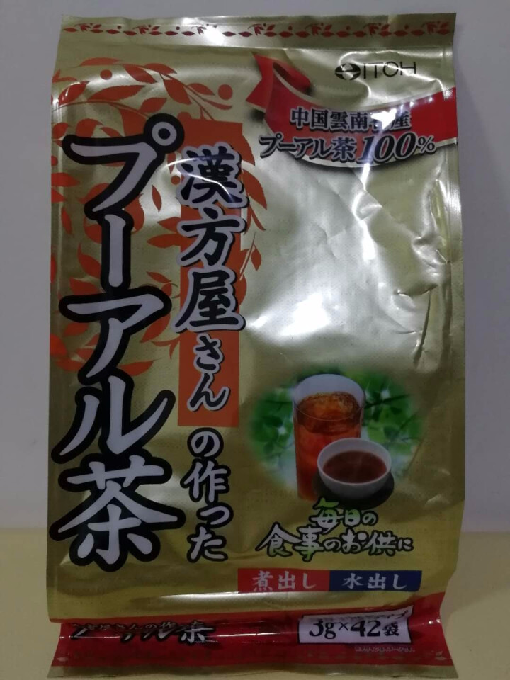 井藤汉方（ITOH）日本油切 熟普洱茶3g*42袋 可冷热双泡 日本进口 云南普洱茶使用怎么样，好用吗，口碑，心得，评价，试用报告,第2张