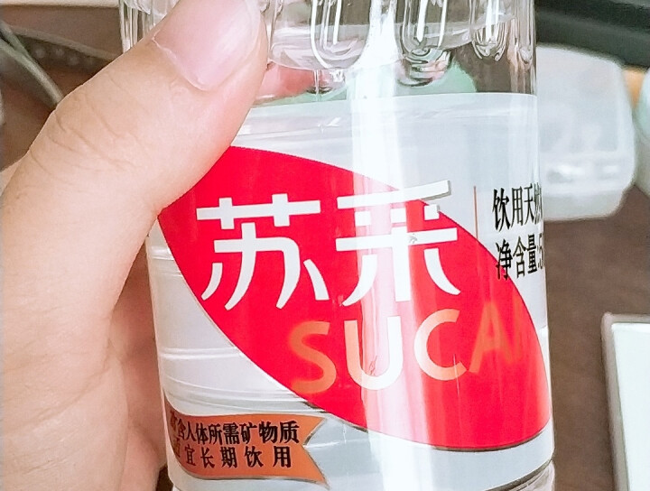 恒大 苏采饮用天然矿泉水 500ml*1瓶（样品不售卖）怎么样，好用吗，口碑，心得，评价，试用报告,第2张